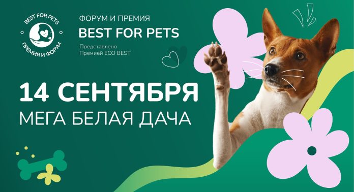 BEST FOR PETS 2024