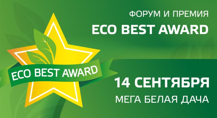 Eco Best 2024