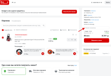Как получить промокоды Все инструменты? Промокод Промокод Все инструменты