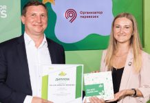 Экологическая симфония: названы лауреаты Премии ECO BEST! Премия ECO BEST 2024