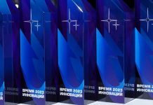 Будущее здесь: продолжается приём заявок на ежегодную Премию «Время инноваций» Время инноваций 2024