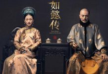 «Внутренний дворец: Легенда о Жуи»: обзор на китайскую дораму о борьбе за власть в императорском дворце Внутренний дворец: Легенда о Жуи