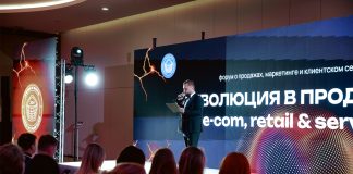 Стратегии продаж в эпоху цифровых технологий: Форум «Революция в продажах» состоится 27 ноября Форум Революция в продажах 2024