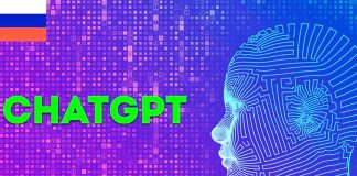 ChatGPT в России: Новые возможности без ограничений ChatGPT в России