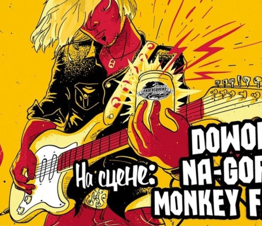 Donbass underground stage ALTERNATIVE PARTY in UNDERGROUND STAGE ALTERNATIVE PARTY in UNDERGROUND STAGE