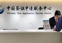 Получение визы в Китай в 2025 году: основные нюансы Получение визы в Китай