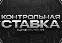 Топ капперов: кто лидирует в списке Топ капперов