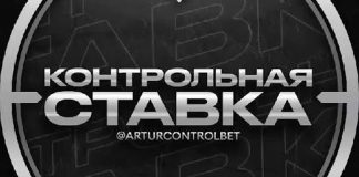 Топ капперов: кто лидирует в списке Топ капперов