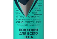 Где бы ты ни потел – Рексона для всего тела Рексона для всего тела