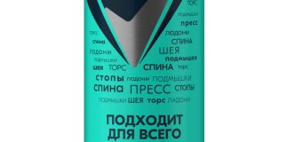 Где бы ты ни потел – Рексона для всего тела Рексона для всего тела