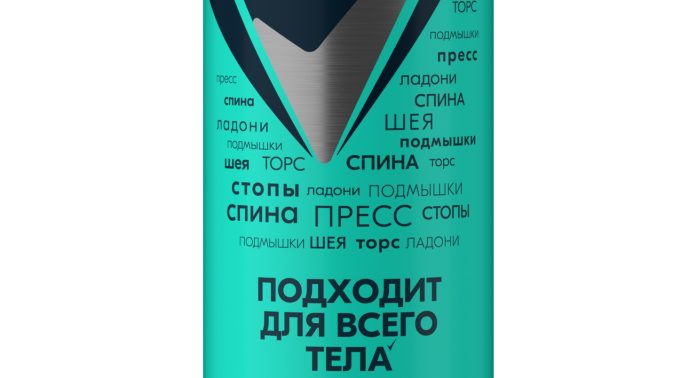 Рексона для всего тела