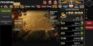 В каких румах играть в покер онлайн из России? Румы для покера