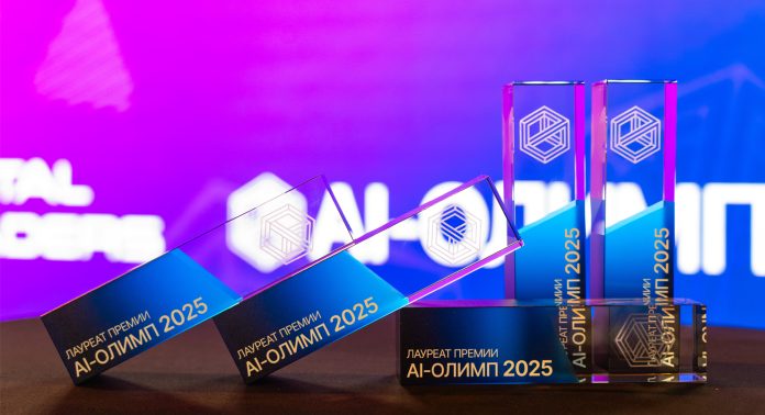 Kауреаты Премии AI-Олимп-2025