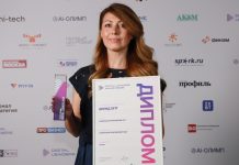 Цифровые лидеры нового времени: объявлены лауреаты ежегодной Премии Digital Leaders-2025 Премия Digital Leaders-2025