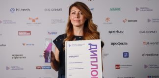 Цифровые лидеры нового времени: объявлены лауреаты ежегодной Премии Digital Leaders-2025 Премия Digital Leaders-2025