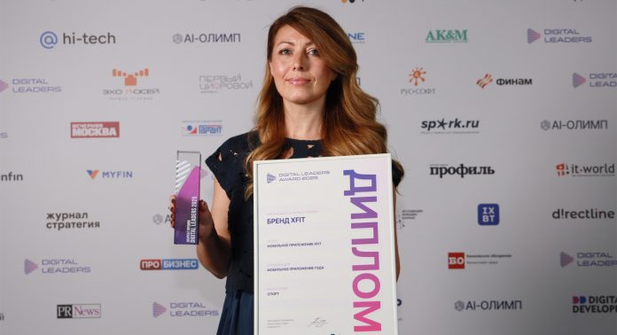 Премия Digital Leaders-2025