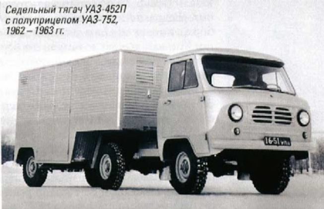 УАЗ-450П