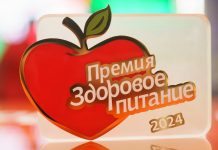 Продолжается приём заявок на участие в XIII ежегодной Премии «Здоровое питание» Премия Здоровое питание 2025