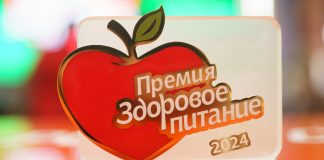 Продолжается приём заявок на участие в XIII ежегодной Премии «Здоровое питание» Премия Здоровое питание 2025