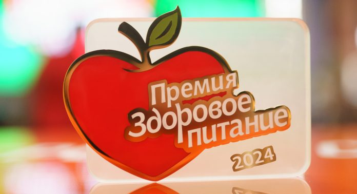 Премия Здоровое питание 2025