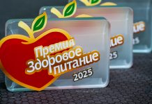 Отдыхать активно – питаться осознанно: в Москве завершились фестиваль «Вкус лета» и Премия «Здоровое питание» Здоровое питание 2025