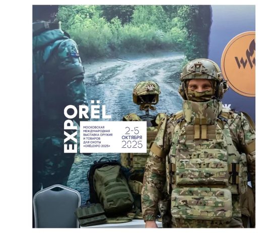 ORЁLEXPO-2025 предлагает уникальную деловую программу и новинки от 200 компаний-экспонентов ORЁLEXPO-2025