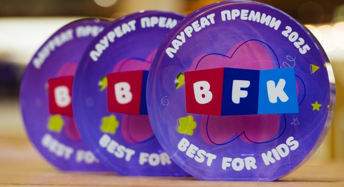 Premija-Best for Kids-2025-1 Премия Best for Kids-2025