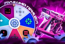 Лучшие прицелы Valorant в 2025: как выбрать оптимальные настройки для уверенной игры Лучшие прицелы Valorant в 2025