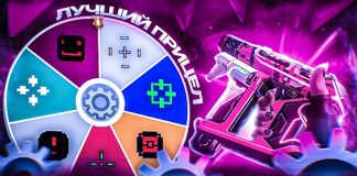 Лучшие прицелы Valorant в 2025: как выбрать оптимальные настройки для уверенной игры Лучшие прицелы Valorant в 2025