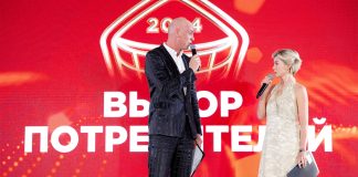 Форум «Лидеры потребительского рынка»: главная точка встречи бизнеса и потребителей Форум Лидеры потребительского рынка 2025