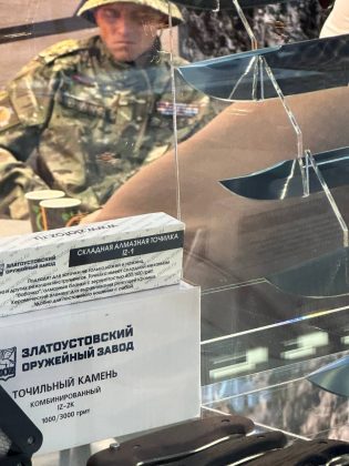 Выставка ORЁLEXPO-2025