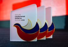 Лучшие социальные проекты России: итоги главного события года в сфере КСО Лучшие социальные проекты России 2025