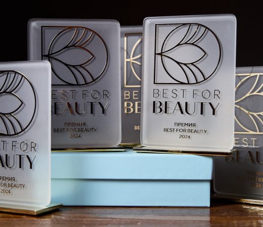 Продолжается прием заявок на ежегодную Премию Best for Beauty 2025 Премия Best for Beauty 2025