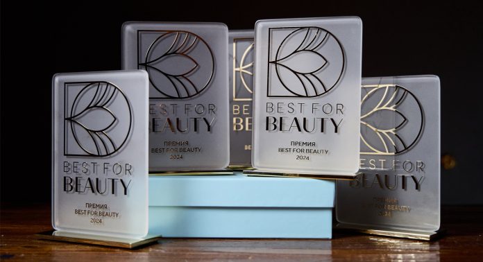 Премия Best for Beauty 2025