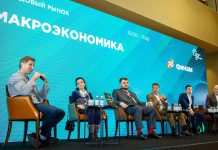 Пятый форум Investment Leaders: открытая площадка для обсуждения инвестиционных практик и рыночных процессов Форум Investment Leaders 2025