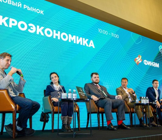 Пятый форум Investment Leaders: открытая площадка для обсуждения инвестиционных практик и рыночных процессов Форум Investment Leaders 2025