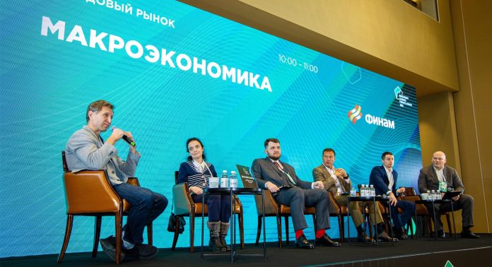 Форум Investment Leaders 2025