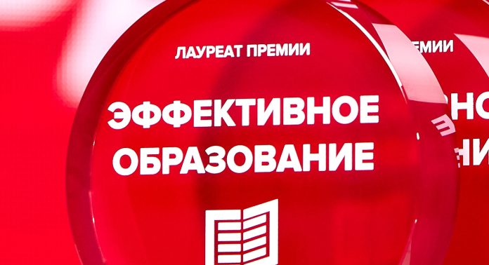 Эффективное образование 2025