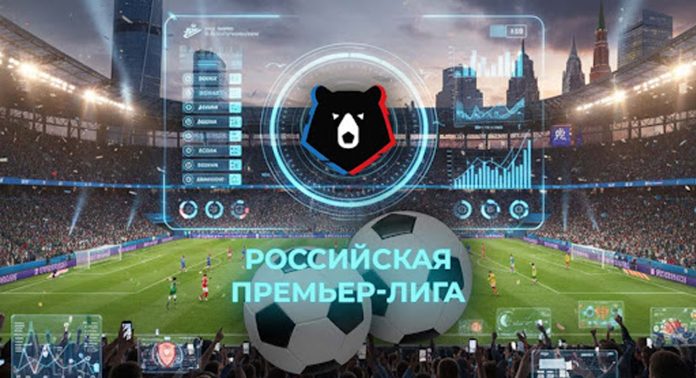 Чемпионская гонка РПЛ 2025