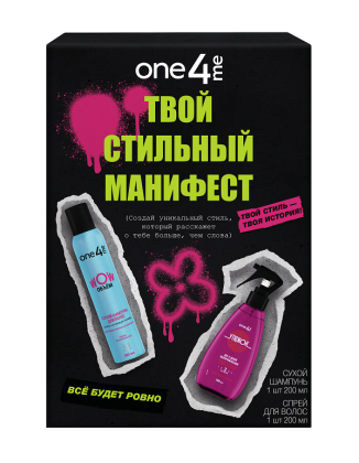 Праздничные наборы Lab Industries