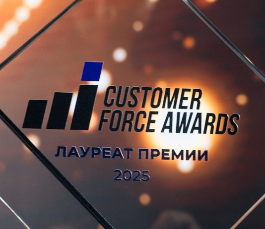Системное влияние на индустрию CX: подведены итоги Customer Force Awards 2025 Премия Customer Force Awards 2025