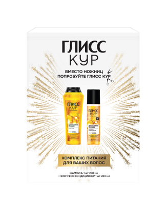 Праздничные наборы Lab Industries