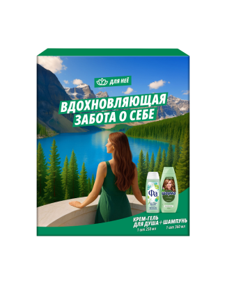 Праздничные наборы Lab Industries