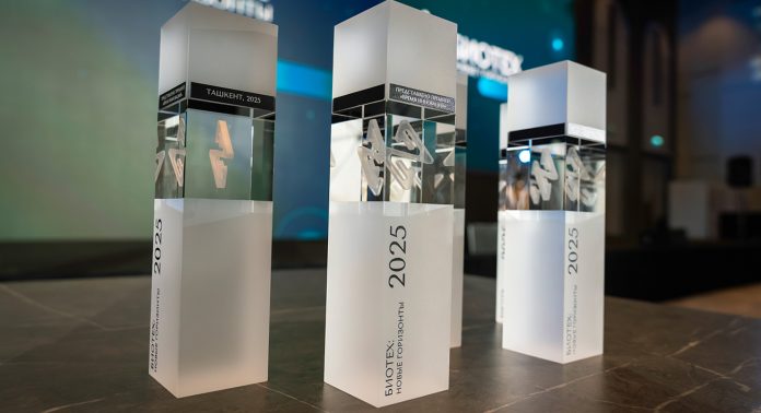 БИОТЕХ новые горизонты 2025