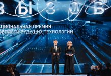 В Москве наградили лауреатов премии «ВЫЗОВ» 2025 года Премия Вызов 2025
