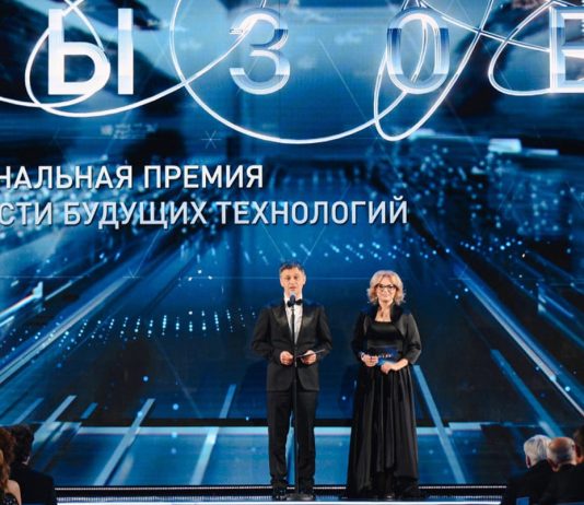 В Москве наградили лауреатов премии «ВЫЗОВ» 2025 года Премия Вызов 2025