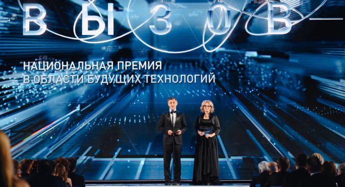 Премия Вызов 2025