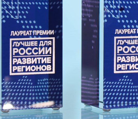 Итоги Программы «Лучшее для России. Развитие регионов» подвели в столице Татарстана Лучшее для России. Развитие регионов 2025