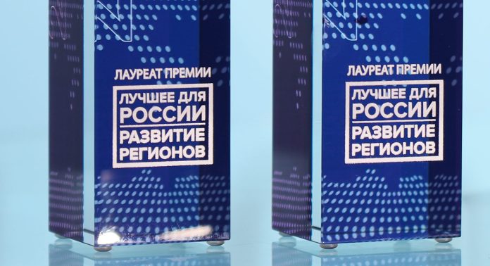 luchsheje-dlya-rossii-2025-laureaty-1 Лучшее для России. Развитие регионов 2025