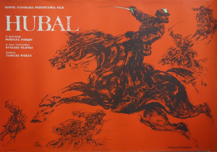 Фильм Майор Хубаль 1973